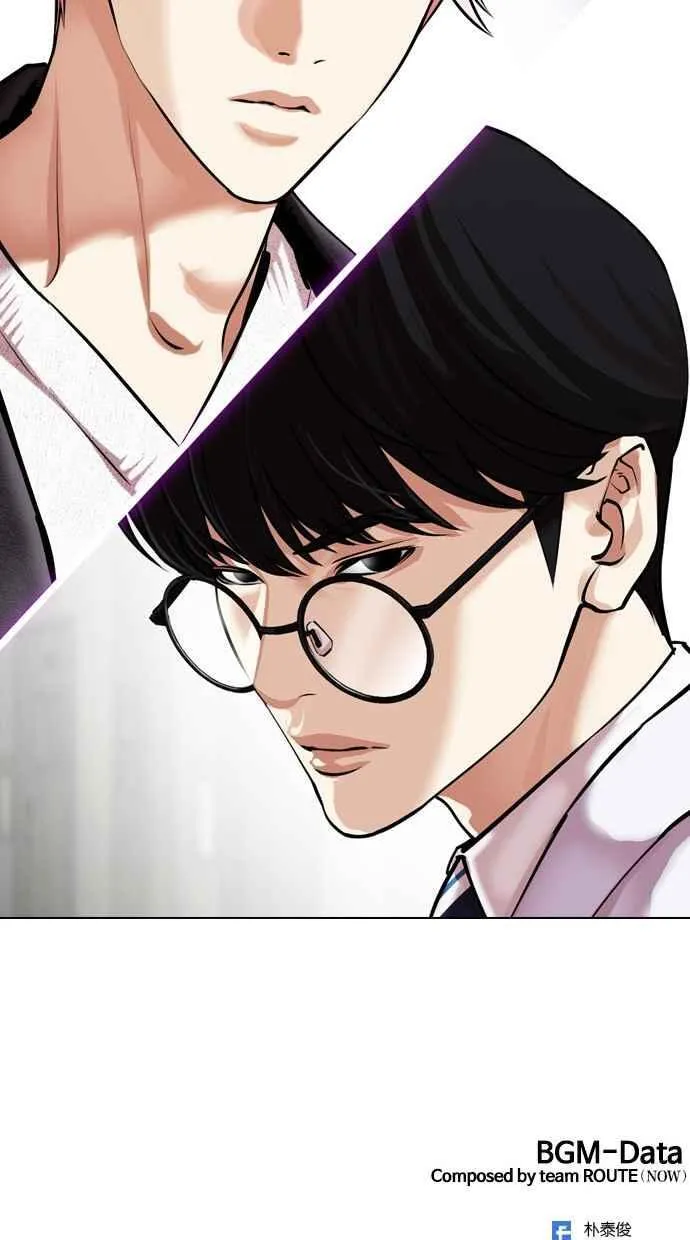 [第480话] 宗健的选择 第172页