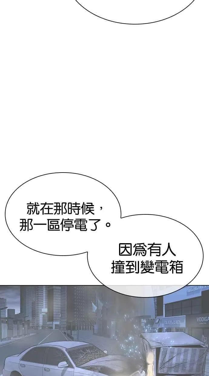 [第480话] 宗健的选择 第152页