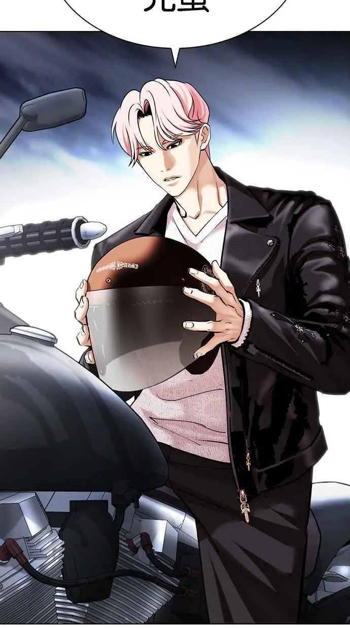 [第480话] 宗健的选择 第164页