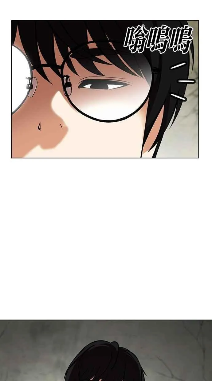 [第480话] 宗健的选择 第143页
