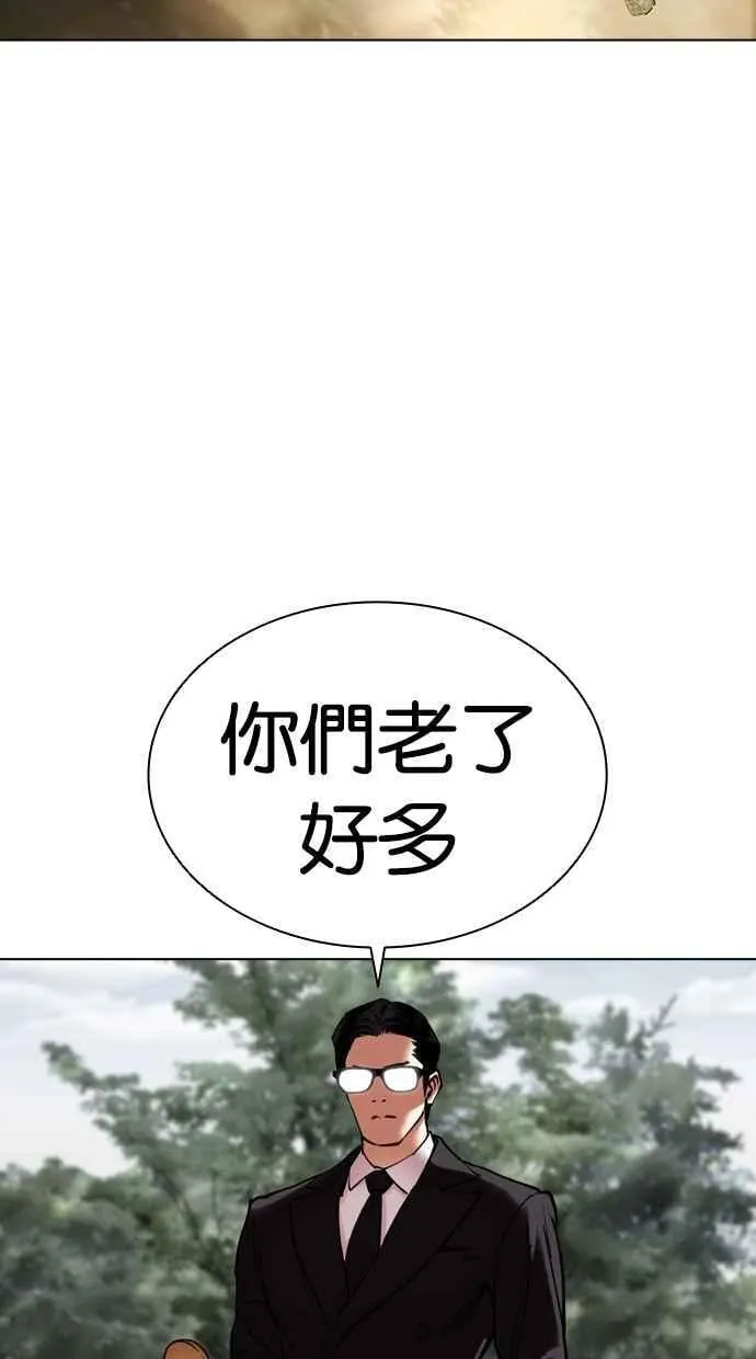 [第481话] 天俩 [01] 第127页
