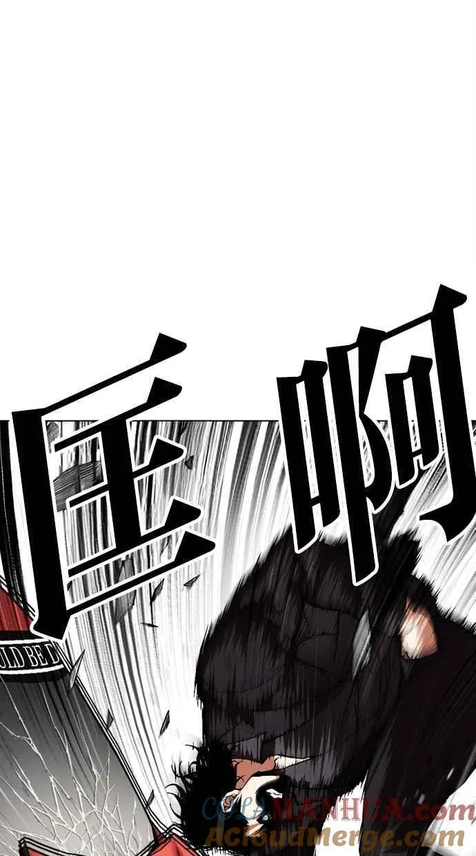 [第481话] 天俩 [01] 第137页