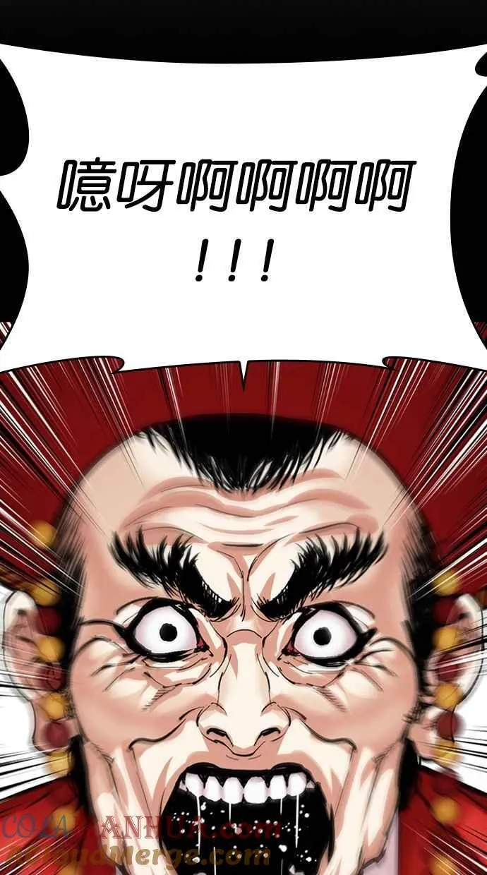 [第481话] 天俩 [01] 第161页