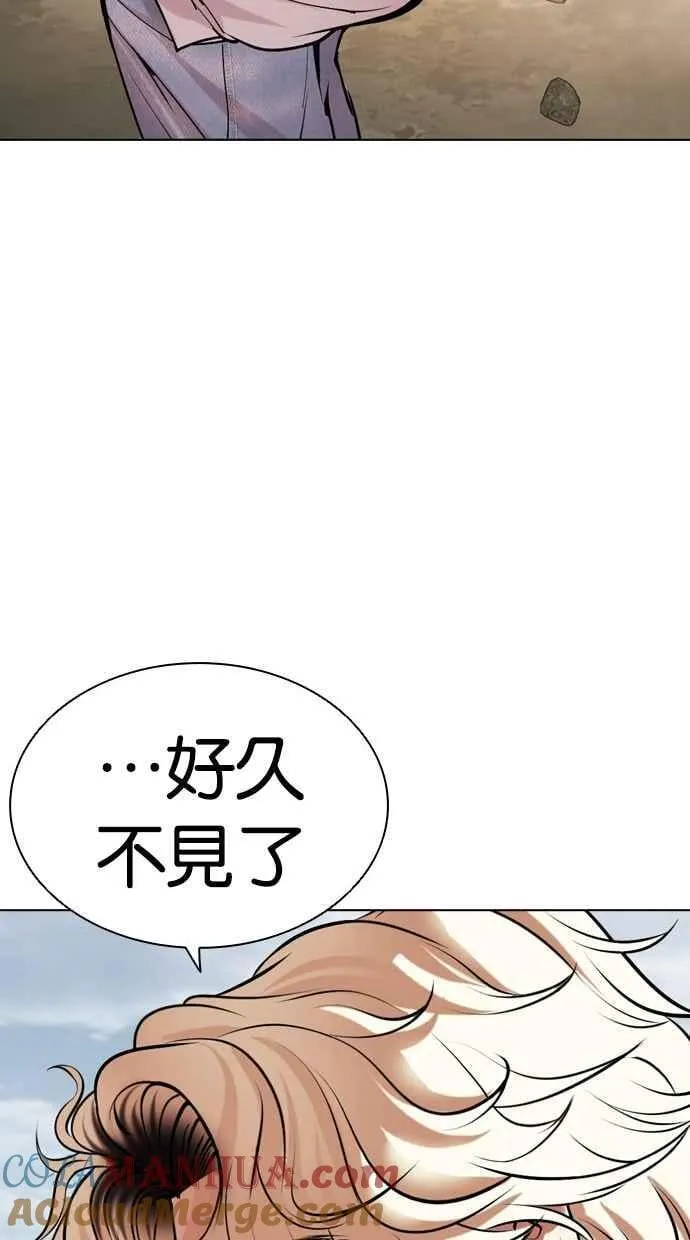 [第481话] 天俩 [01] 第149页