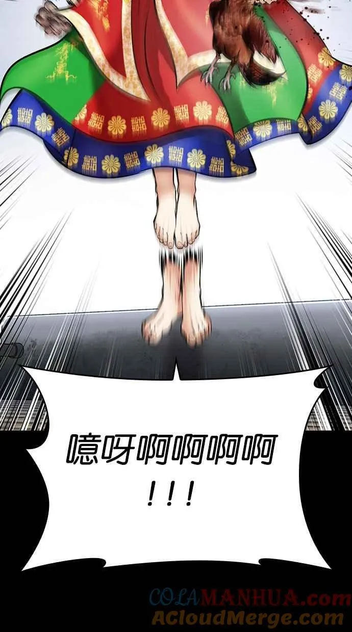 [第481话] 天俩 [01] 第165页