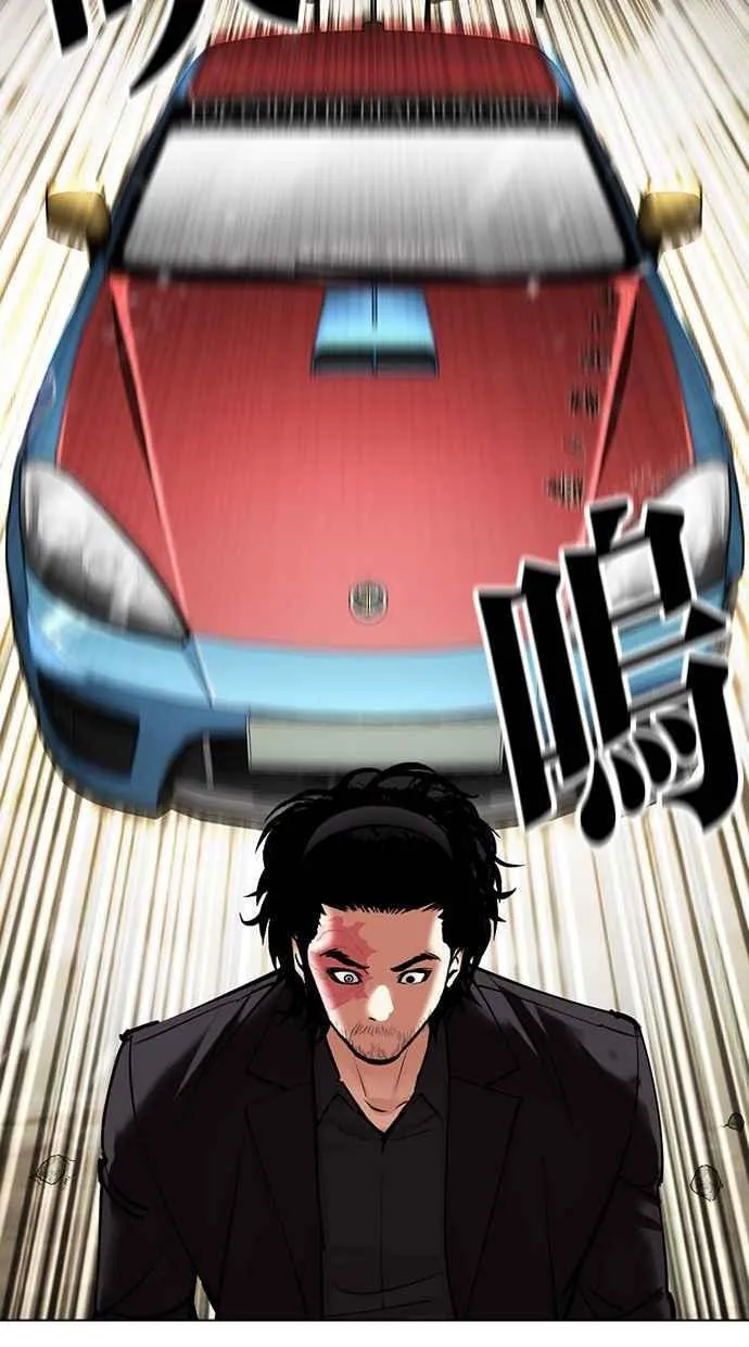[第481话] 天俩 [01] 第136页