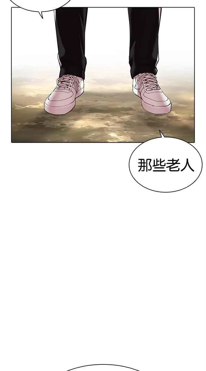 [第481话] 天俩 [01] 第155页