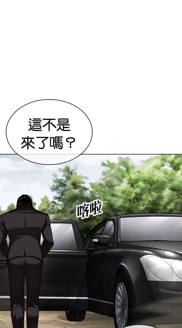 [第481话] 天俩 [01] 第120页