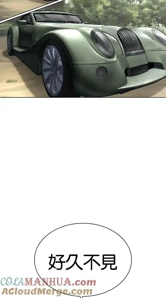 [第481话] ？？之王 第125页