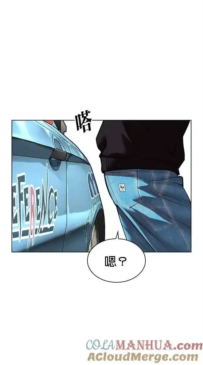 [第481话] ？？之王 第81页