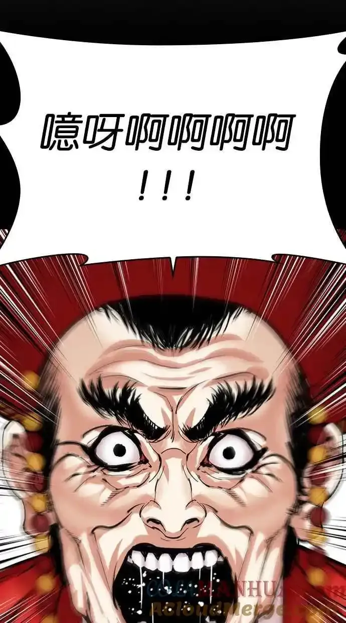 [第481话] ？？之王 第161页