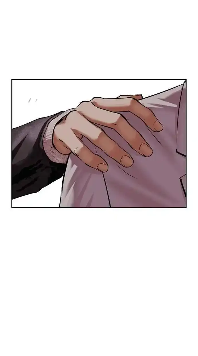 [第481话] ？？之王 第51页