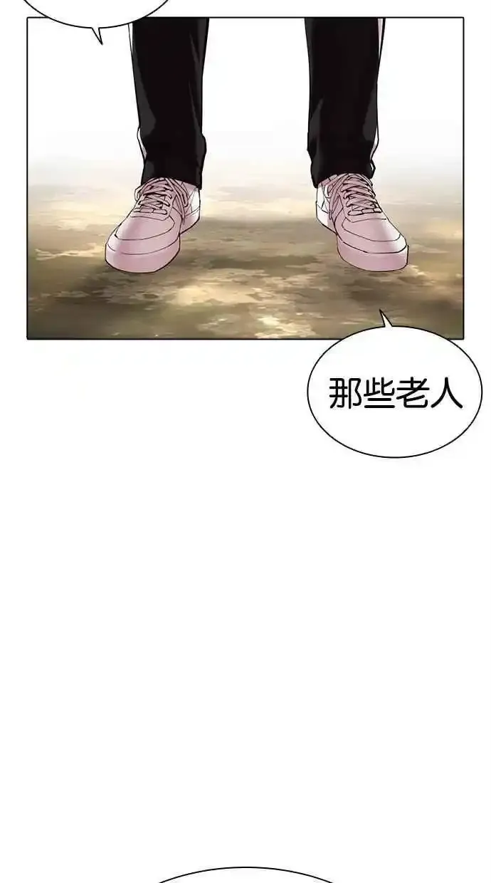 [第481话] ？？之王 第155页