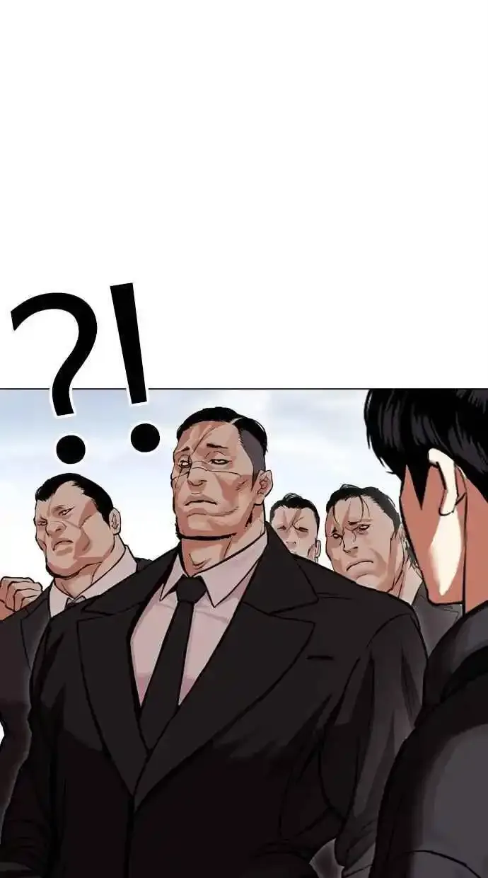[第481话] ？？之王 第72页