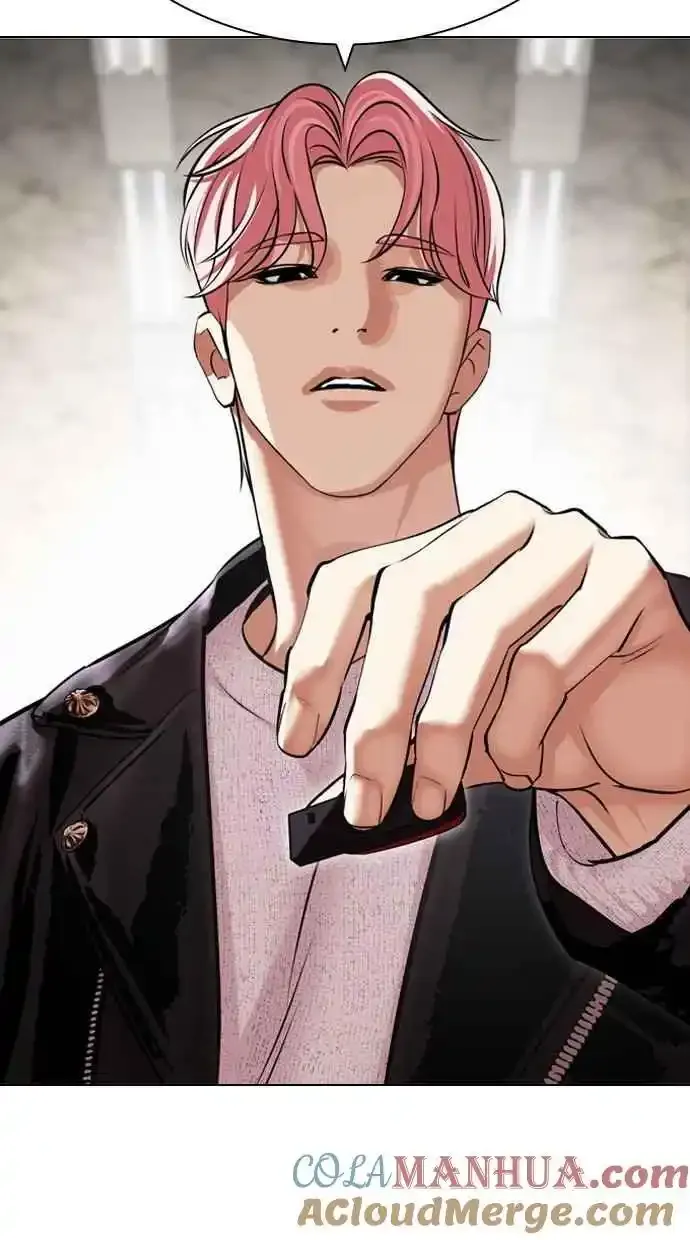 [第481话] ？？之王 第21页