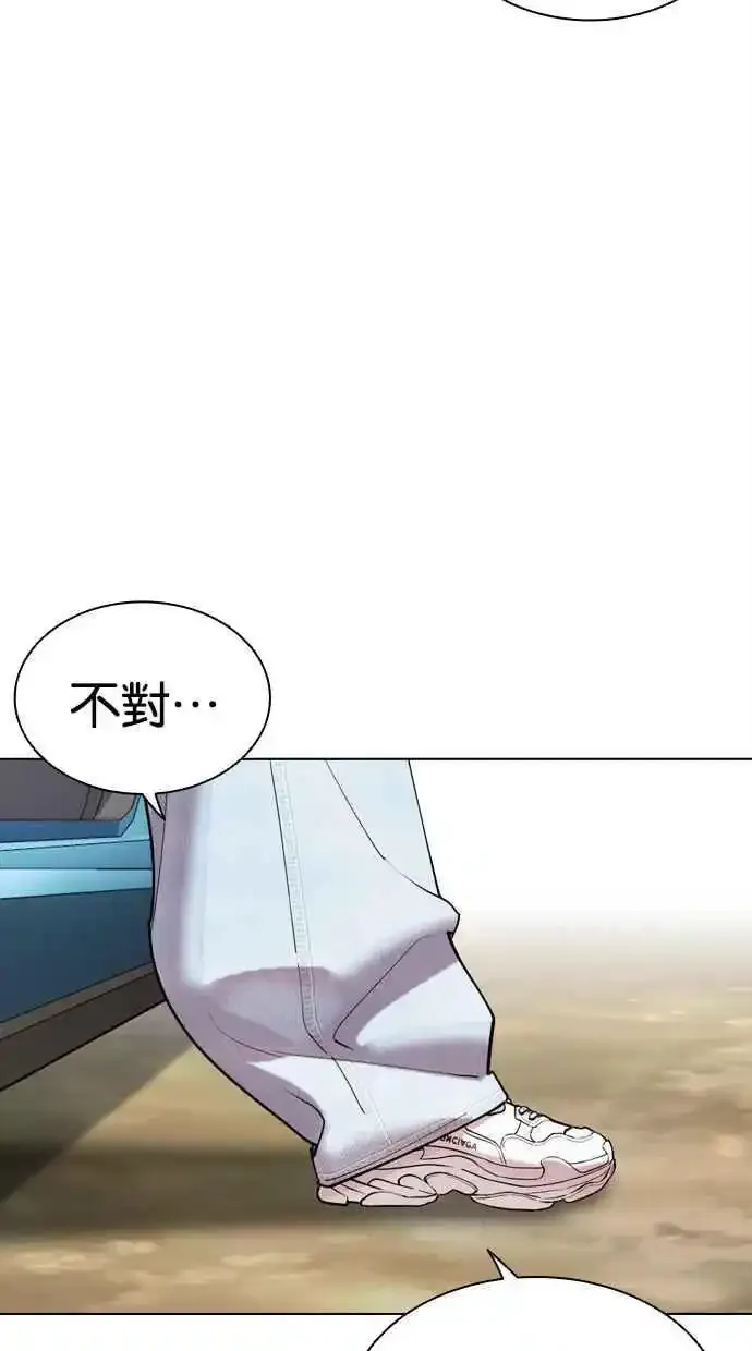 [第481话] ？？之王 第140页