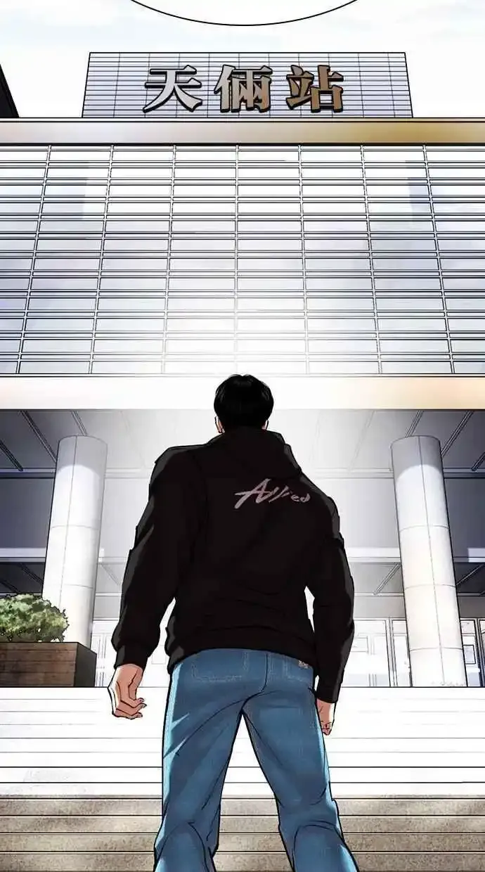 [第481话] ？？之王 第64页