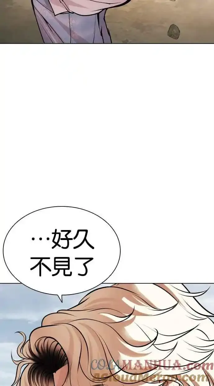 [第481话] ？？之王 第149页