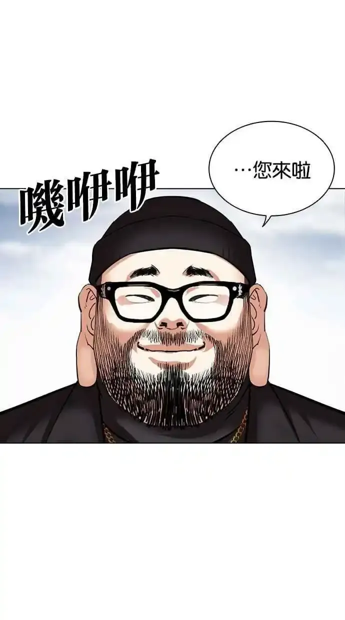 [第481话] ？？之王 第114页