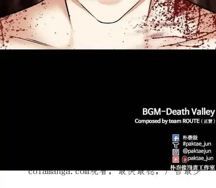 [第481话] ？？之王 第170页