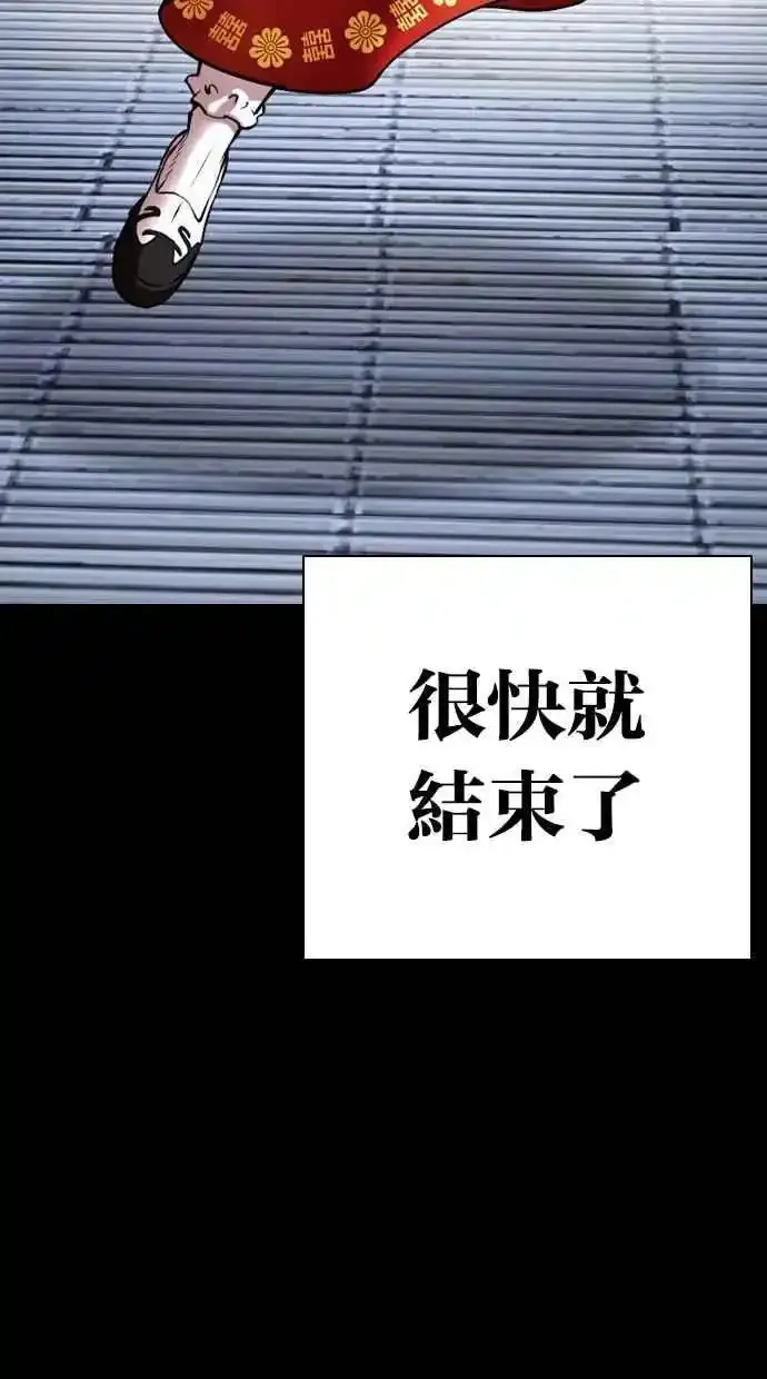 [第482话] 天俩 [01] 第155页