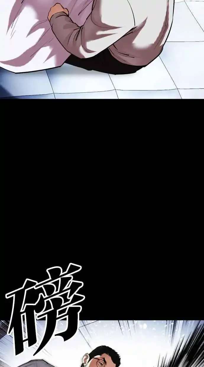 [第482话] 天俩 [01] 第102页