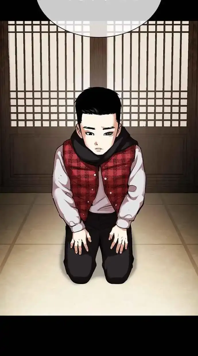 [第482话] 天俩 [01] 第8页
