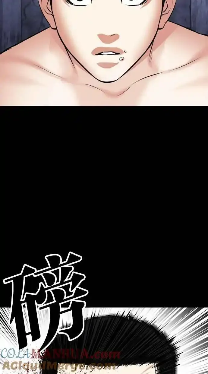 [第482话] 天俩 [01] 第121页