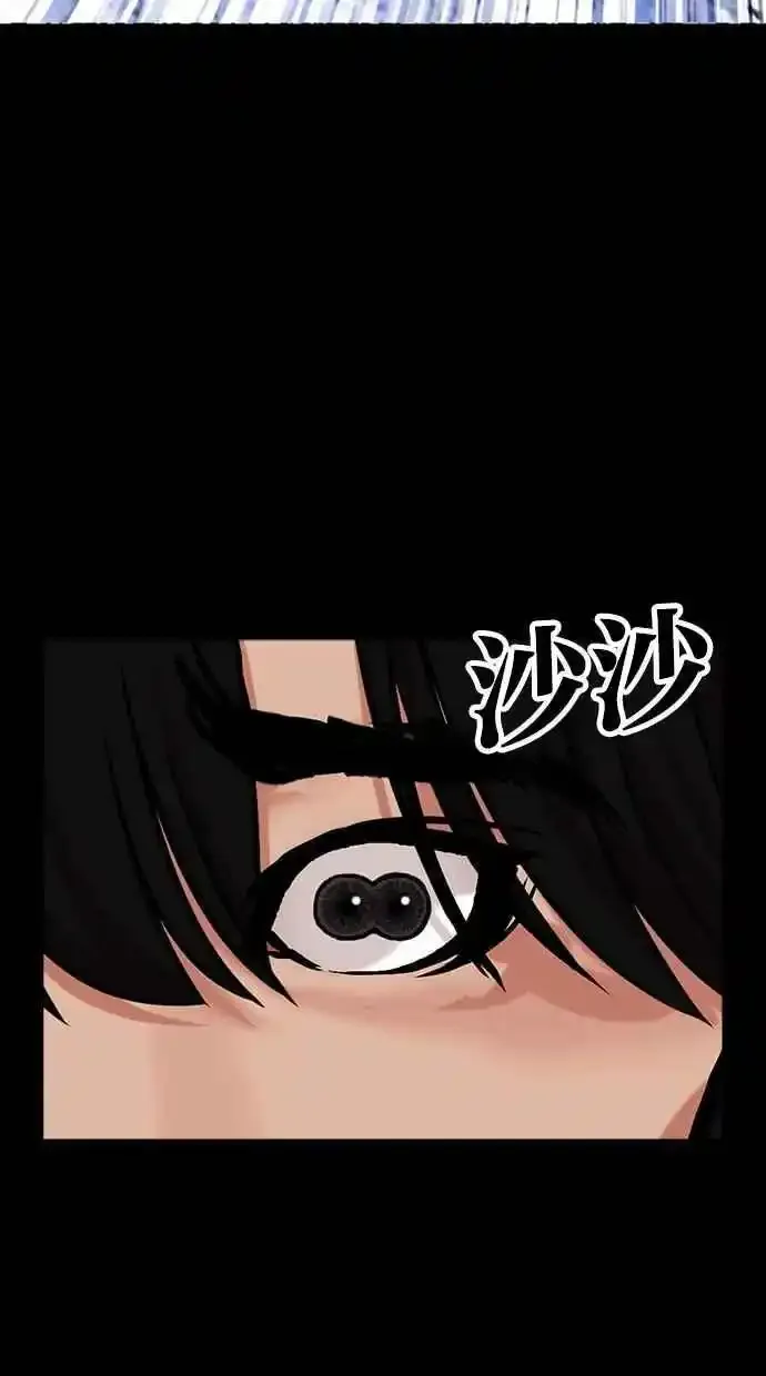 [第482话] 天俩 [01] 第175页