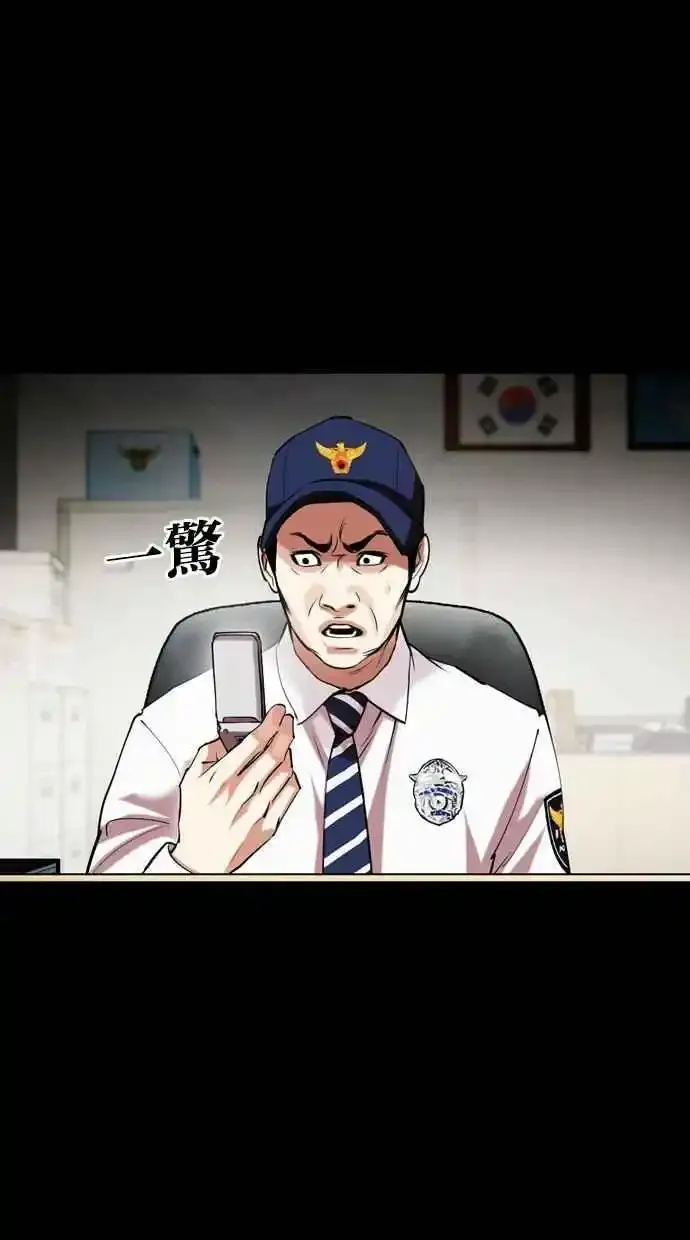 [第482话] 天俩 [01] 第70页