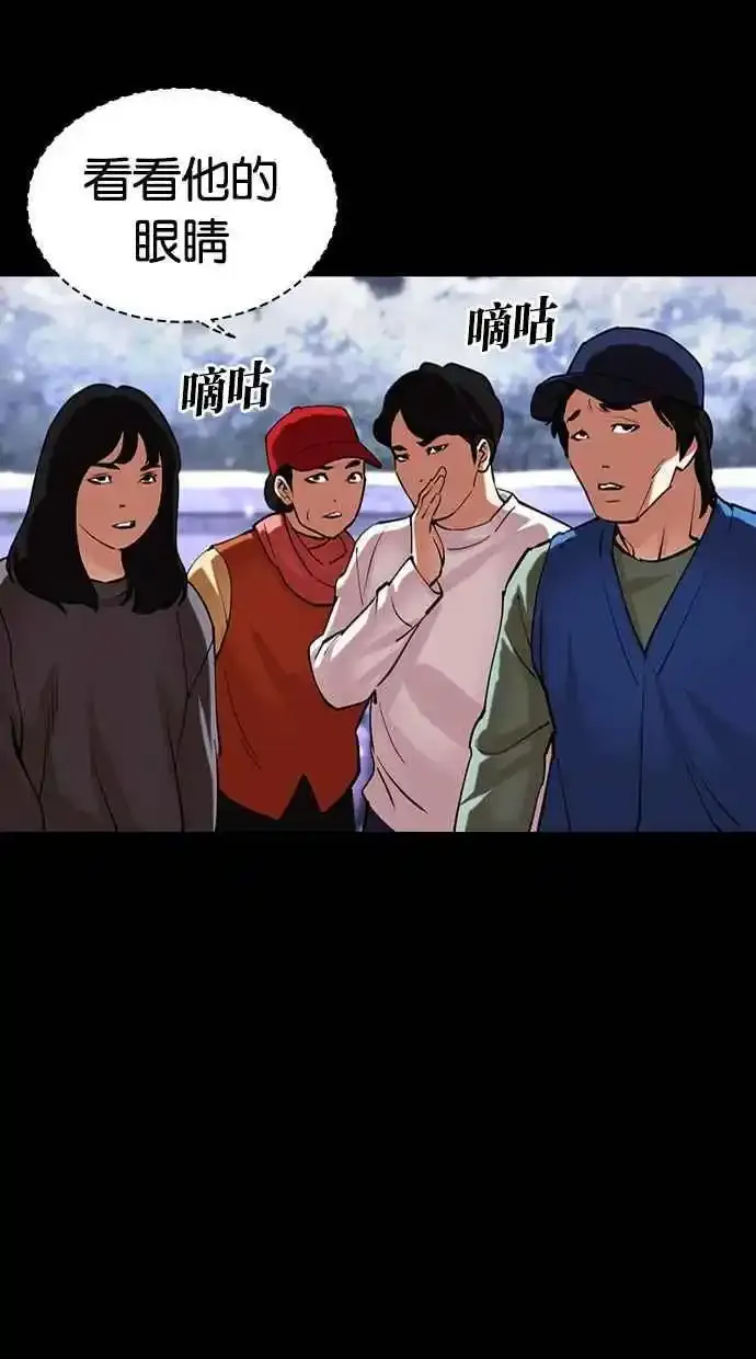 [第482话] 天俩 [01] 第107页