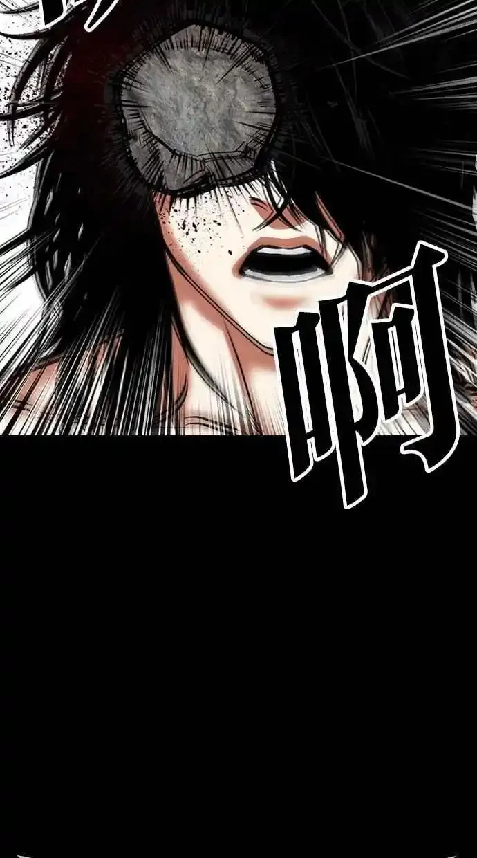 [第482话] 天俩 [01] 第32页