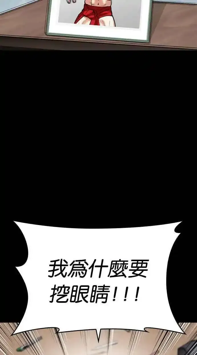 [第482话] 天俩 [01] 第130页