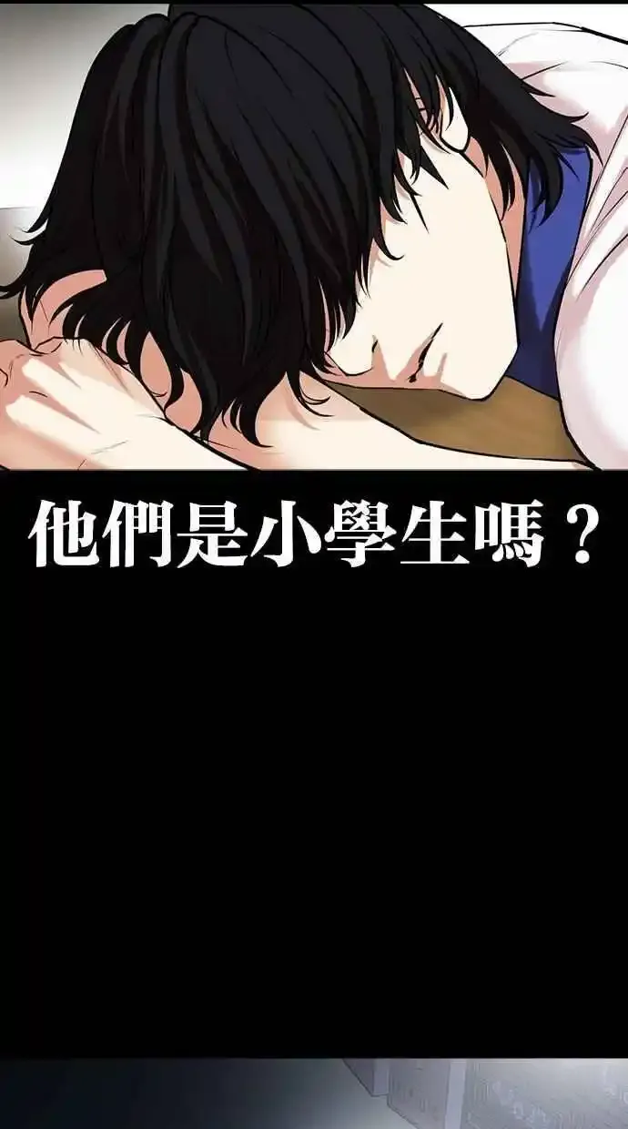 [第482话] 天俩 [01] 第147页