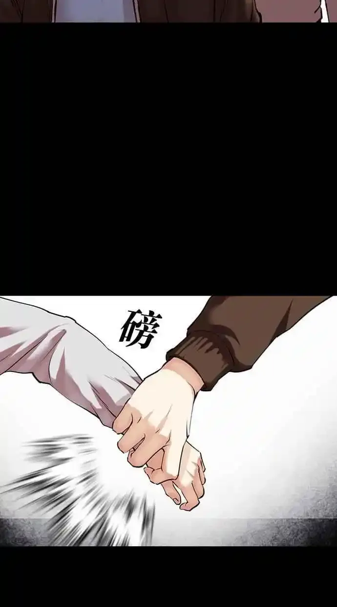 [第482话] 天俩 [01] 第64页