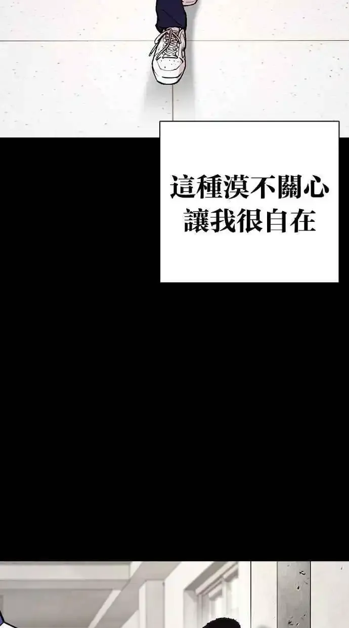 [第482话] 天俩 [01] 第142页
