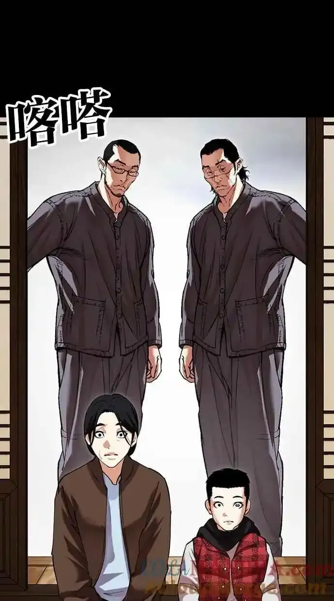 [第482话] 天俩 [01] 第13页