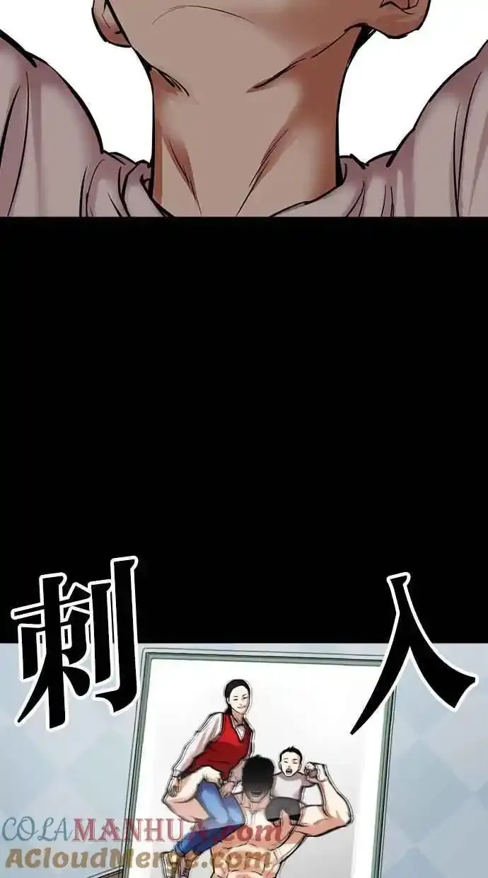 [第482话] 天俩 [01] 第129页