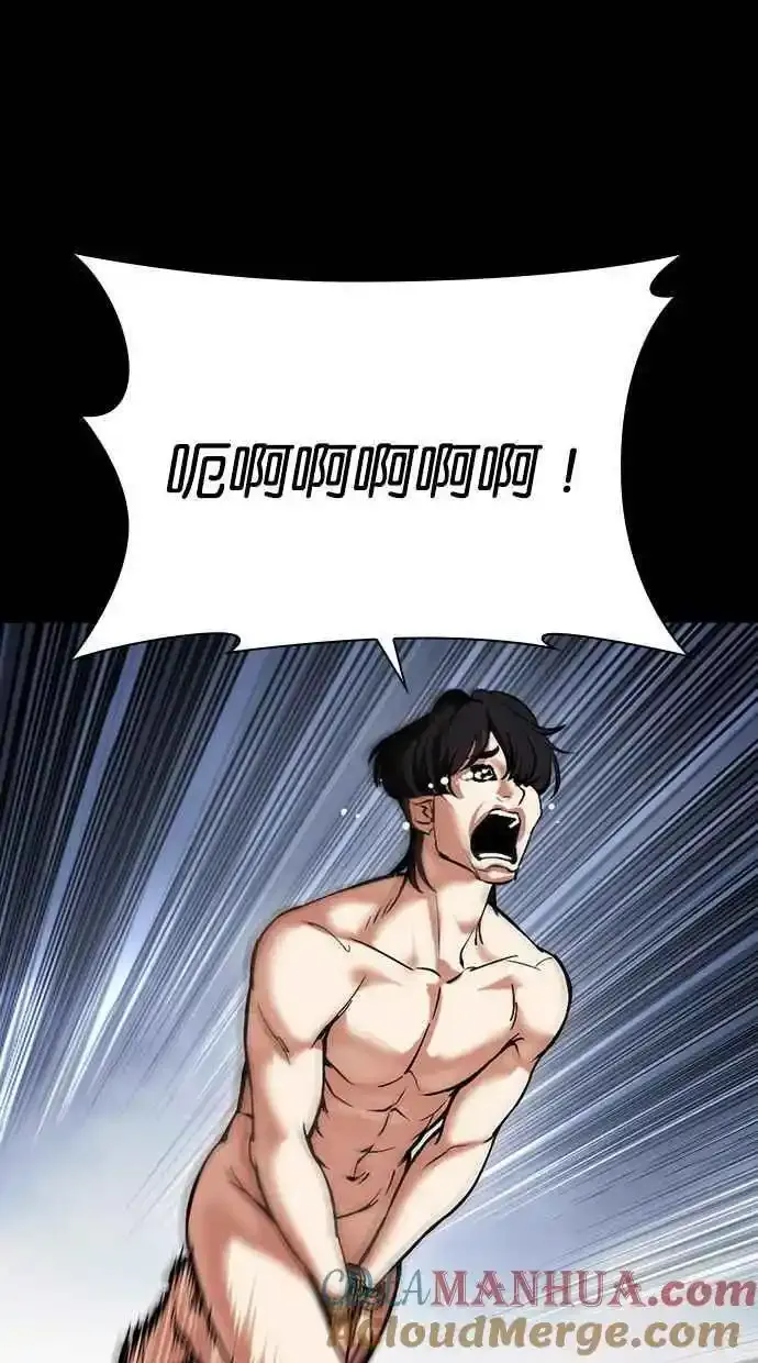 [第482话] 天俩 [01] 第165页