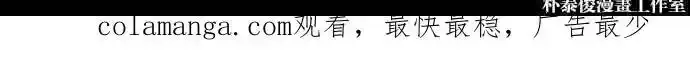 [第482话] 天俩 [01] 第184页