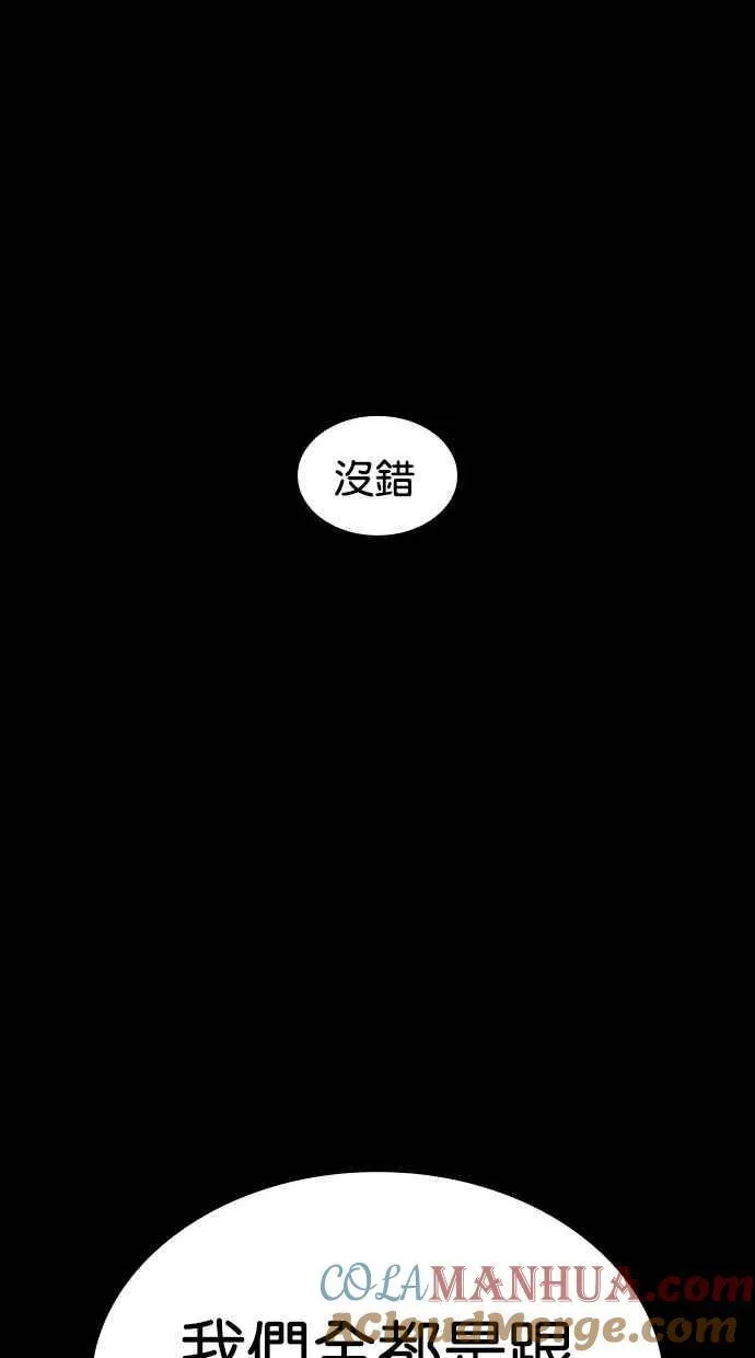 [第483话] 天俩 [02] 第137页