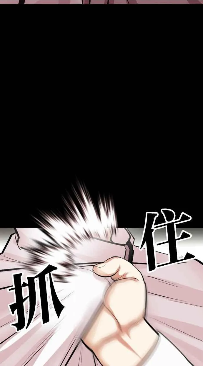 [第483话] 天俩 [02] 第160页
