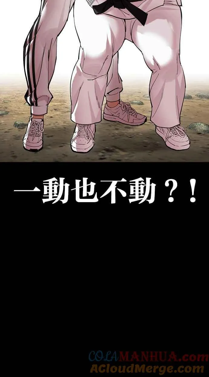 [第483话] 天俩 [02] 第165页
