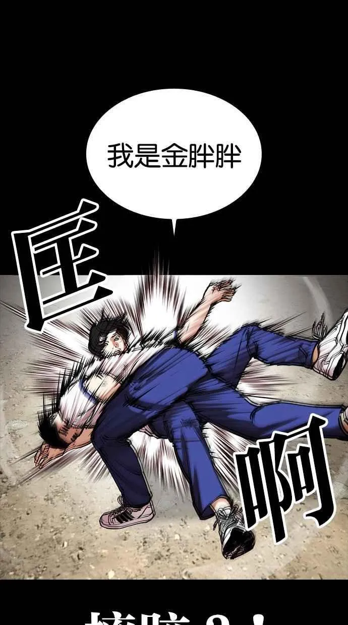 [第483话] 天俩 [02] 第130页