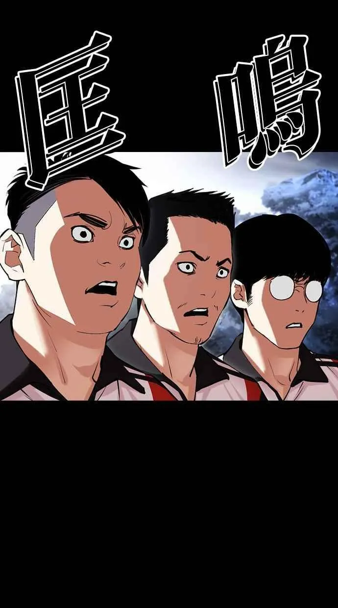 [第483话] 天俩 [02] 第50页
