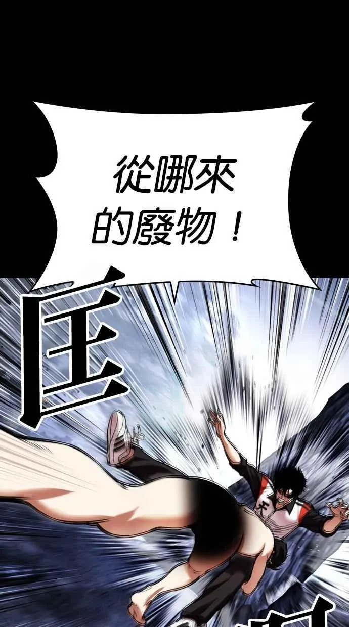 [第483话] 天俩 [02] 第32页