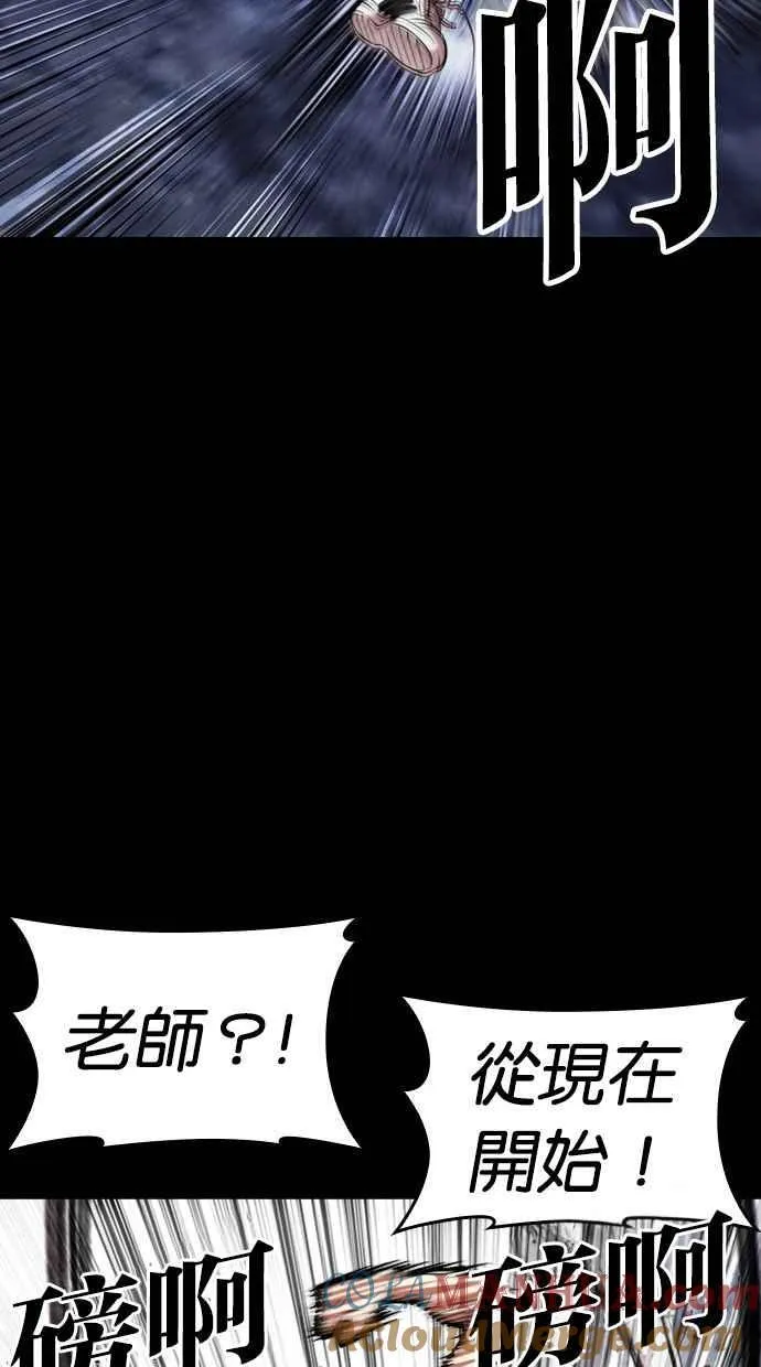 [第483话] 天俩 [02] 第33页