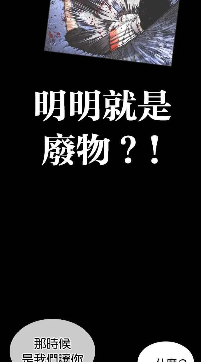 [第483话] 天俩 [02] 第135页