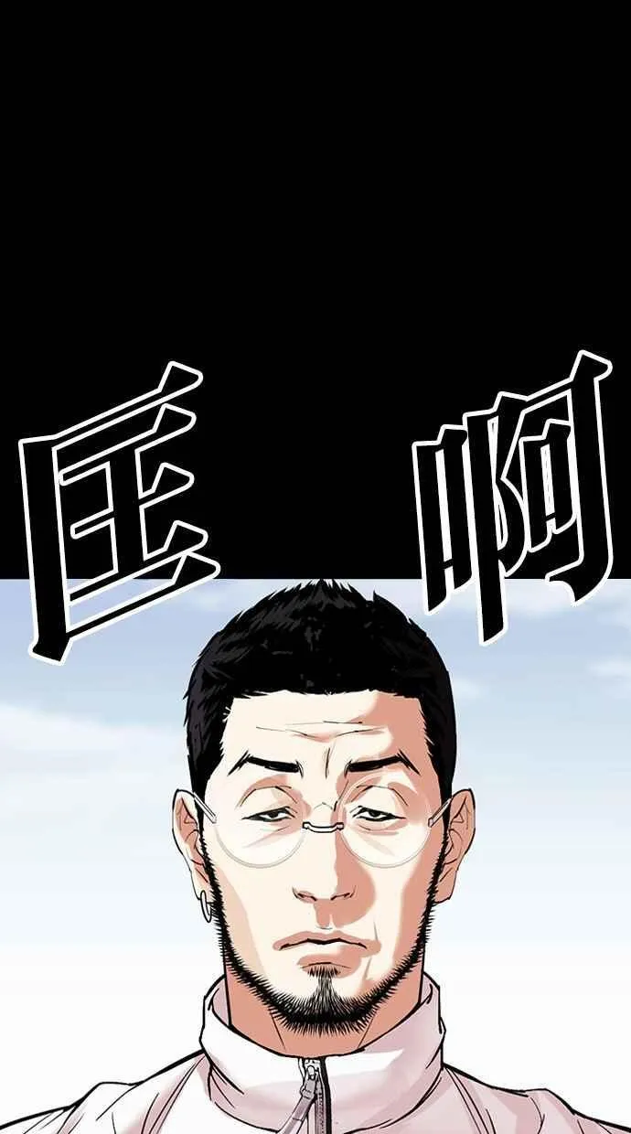 [第483话] 天俩 [02] 第183页