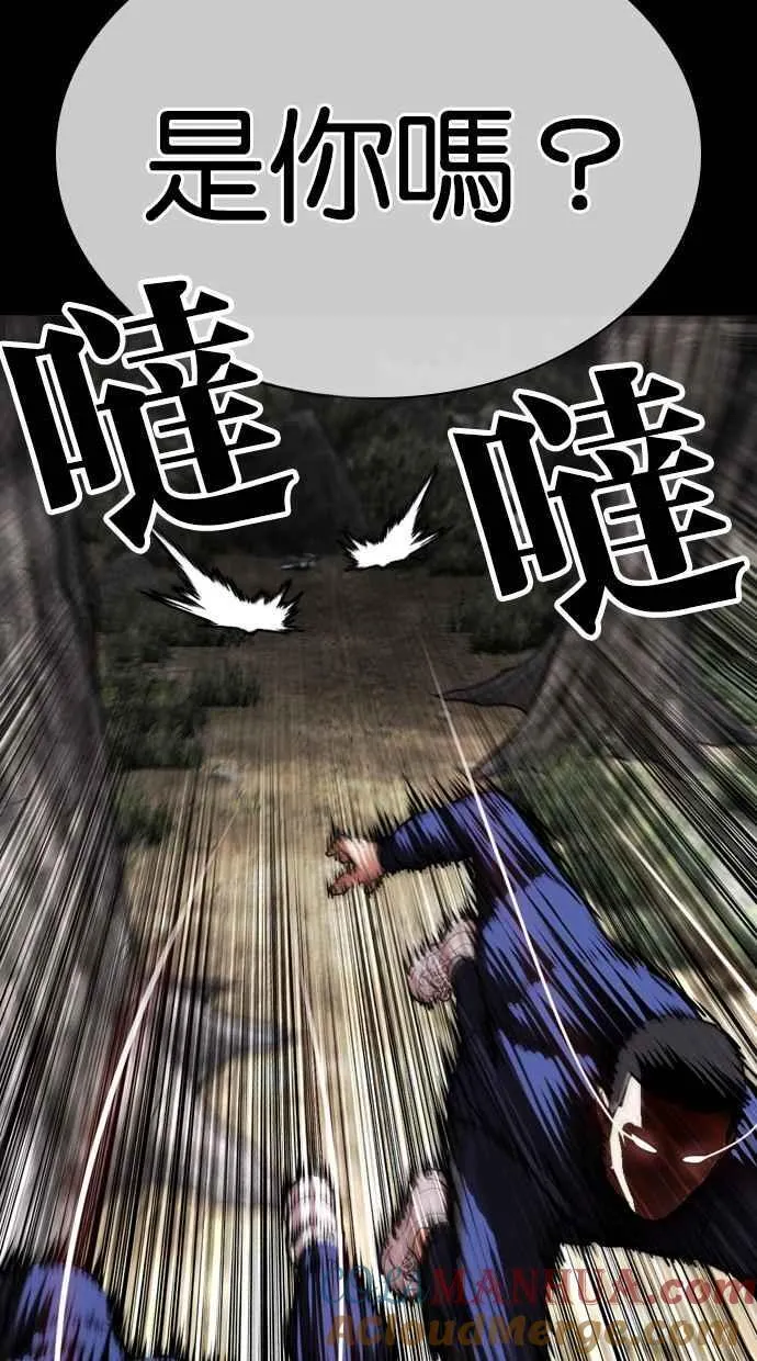[第483话] 天俩 [02] 第173页